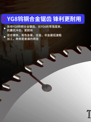 专业级锯片木工4寸5寸角磨机切割机切割片手提锯7寸电圆锯片9寸10