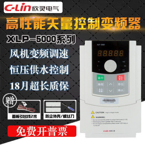 变频器三相调速供水家用