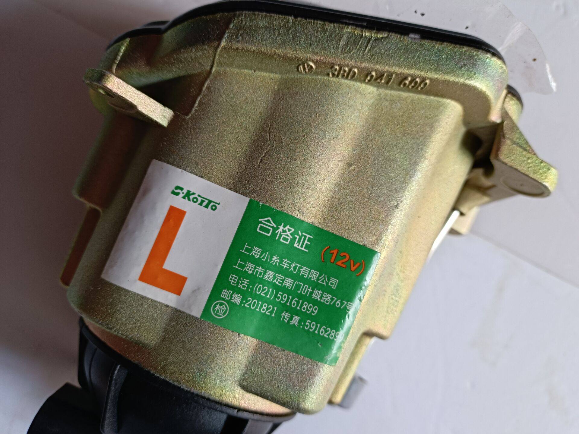 适用于老款帕萨特B5雾灯前雾灯 防雾灯老款帕萨特雾灯总成