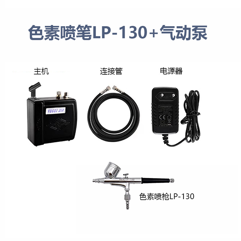 新款慕斯蛋糕喷枪法式西点喷砂机蛋糕色素上色烘焙巧克力蛋液包邮