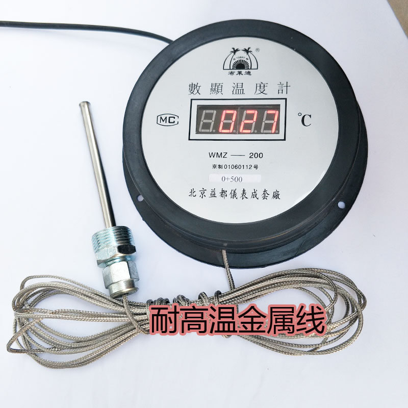 500度高温数显温度计数字显示高精度带探头测油温干燥箱烤炉烘箱