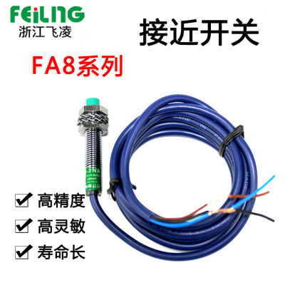 飞凌接近开关金属传感器