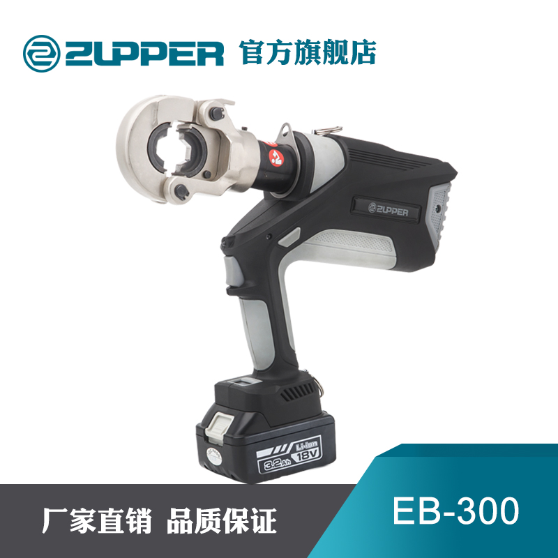 巨力工具卓普充电式动液