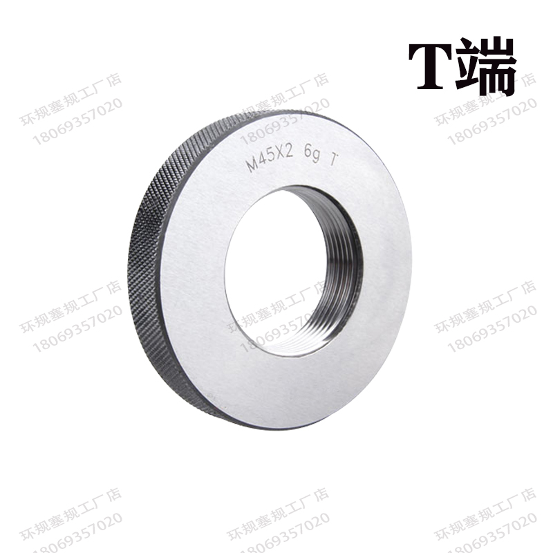 新款公制螺纹环规M53.5*