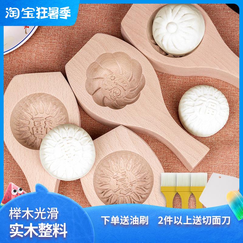 青团新款花样馒头面食模
