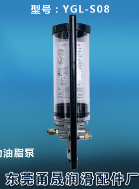 摇不断YGL手动油脂泵YGL-T080手动黄油注油机XEP20手动油脂润滑泵