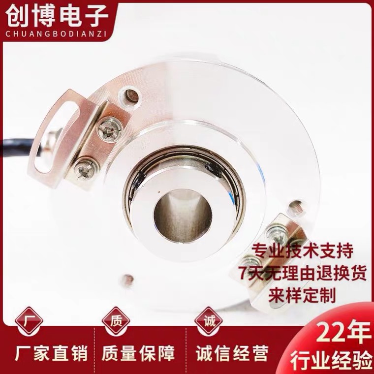 CXG 58H-14-1024-BN-X30-M3自动化设备光电旋转编码器