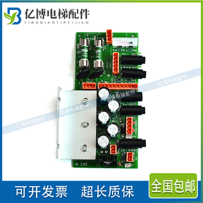 通力电梯配件/REC电源板KM713140G04/G05/G07/G08/713143H06