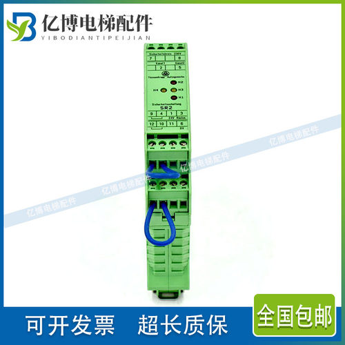 蒂森电梯继器克虏伯再平