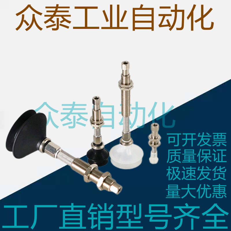 SMC真空吸盘ZP3K6系列ZP3-T04/T06/T08/T10/T13/T16BNK/BSK6-B5