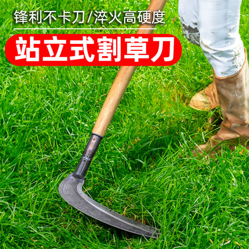 进口手持镰刀割草农用除