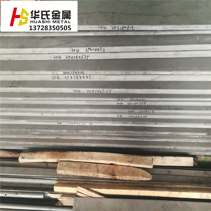 供应奥氏体铁素体型钢棒14Cr18Ni11Si4AlTi 1Cr18Ni11Si4AlTi钢板