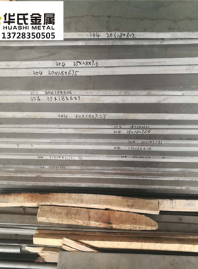 供应奥氏体铁素体型钢棒14Cr18Ni11Si4AlTi 1Cr18Ni11Si4AlTi钢板