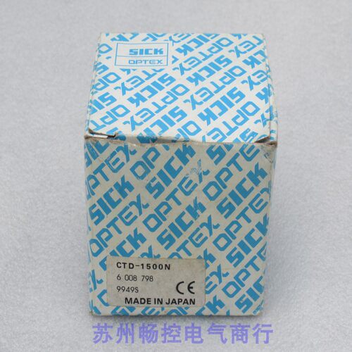 议价施克SICK传器 CTD-1500N CTD-1500N