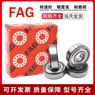 进口FAG德国轴承 MR 128 137 148 166 104 105 106 115 117 ZZ