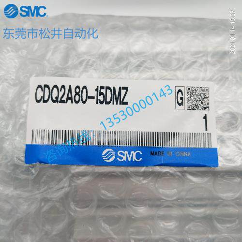 现货SMC原装薄型气缸CDQ2A80-40DMZ带磁单杆双作用大缸径行程供应