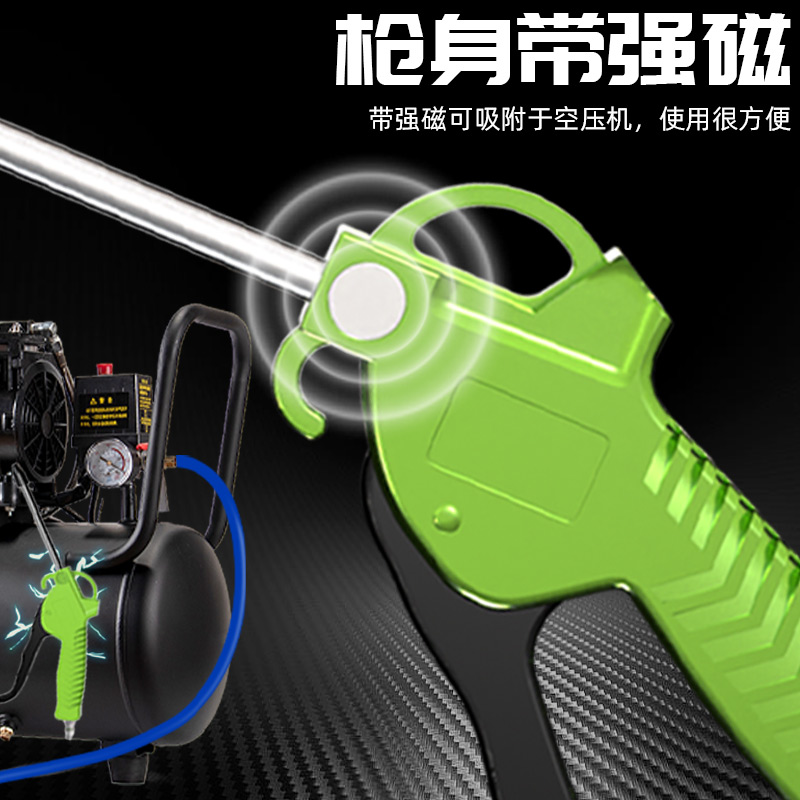 高压吹气尘枪吹灰枪风枪气泵喷枪货车除尘炝气管尘吹抢工具套装