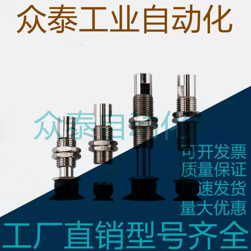 缓冲座ZP3-T04UM/06UM/08UM/10UM/13UM/16UMJ3可回转K3不回转-B5