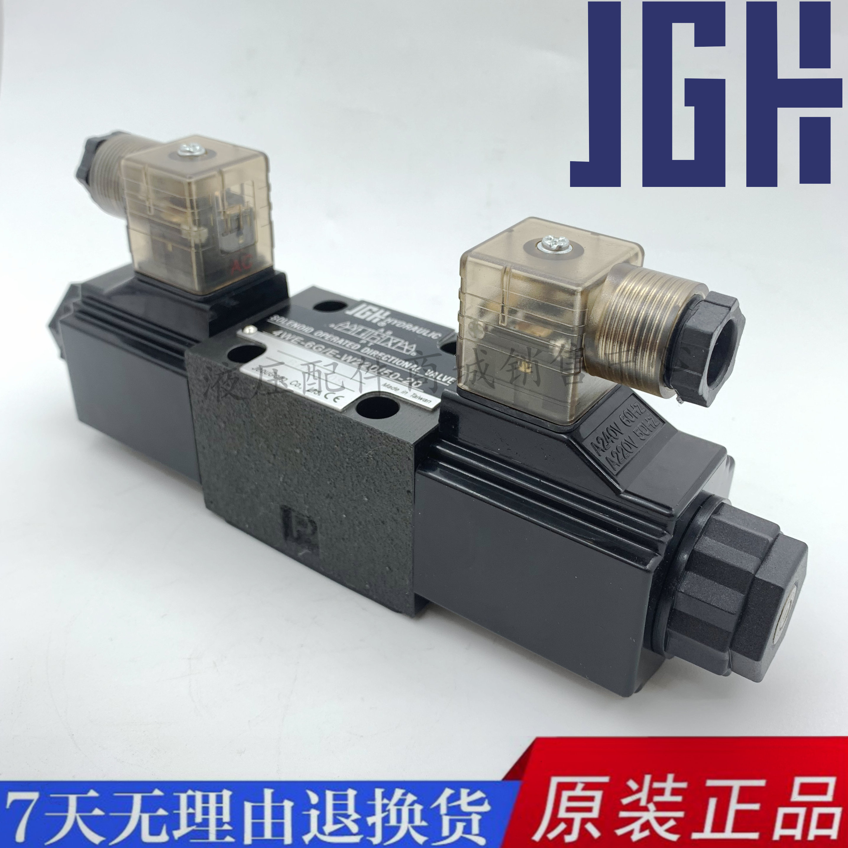 久冈JGH电磁阀4WE-6D/E-W220-20 4WE-6Y 6C 6A6D 6Y E-G24-20