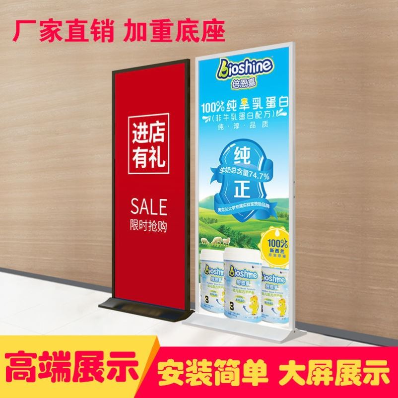 丽屏展架广告门型立式落