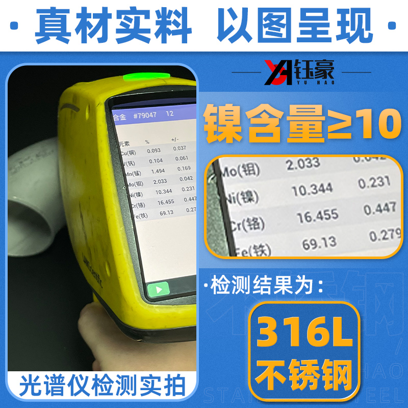 不锈钢焊接弯头度工业对