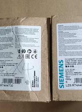 西门子模组继电器插座  LZS:RT4A4L24 RT240