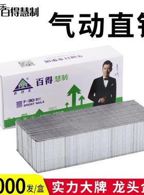 慧制气动直钉枪钉木工钉直排钉气排钉F30F25 F20F15F10T50T38