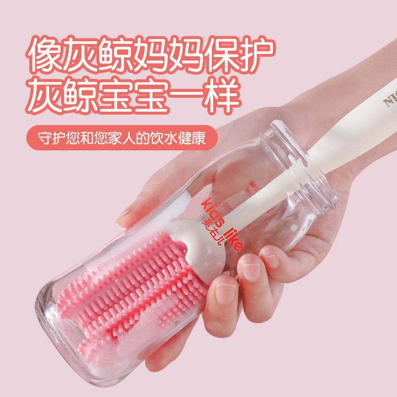 三合一食品级刷新款奶瓶杯刷洗杯子专用刷子刷杯子神器吸管刷套装