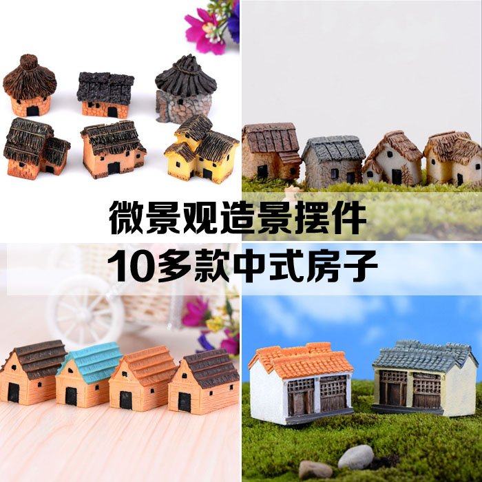 多肉苔藓微景观生态瓶小摆件 中式 大房子小房子 DIY材料配件,畜牧/养殖物资,畜牧/养殖器械,淘宝优惠券,粉丝福利购,淘宝优惠卷