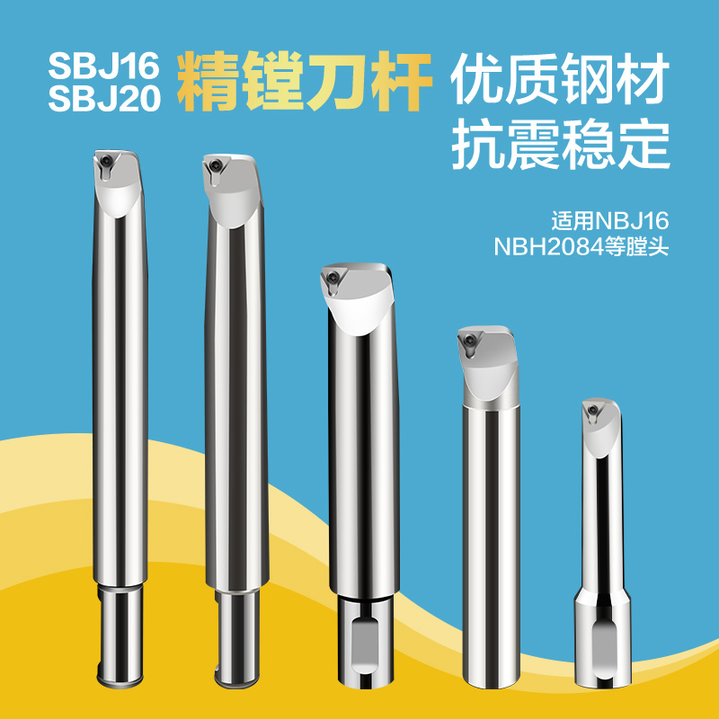 台湾镗刀套装杆加长微调