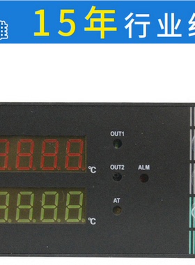 全智能PID温控仪 CHB901-011-0111013 温控表 温控器