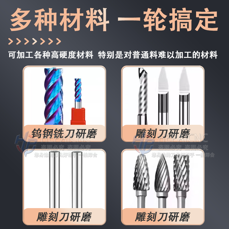 碗型合金砂轮刚石磨刀机