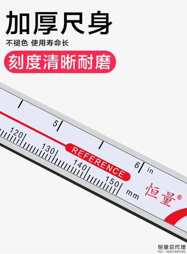 恒量中心距数显卡尺孔圆