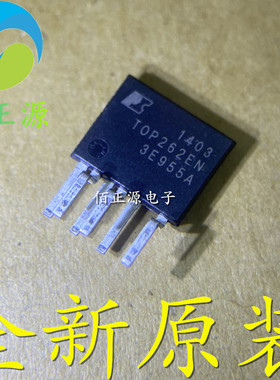 TOP262EN TOP262E 直插eSIP-7C 离线式开关转换器 全新原装 现货