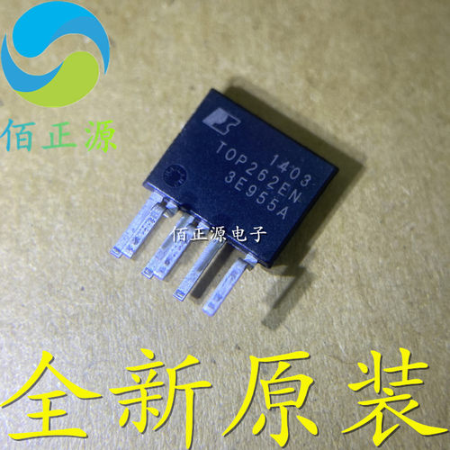 TOP262EN TOP262E 直插eSIP-7C 离线式开关转换器 全新原装 现货