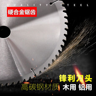 4寸5寸6寸合金钢电锯手提锯单手锯锯片