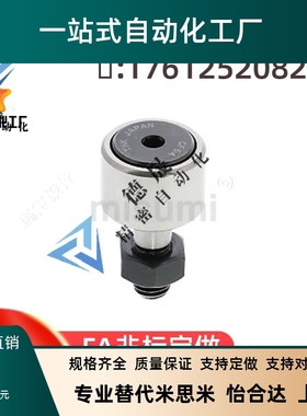 CFFANG4随动器C-CFFAN2.5/CFFAM8/CFFAMG3-6-10凸轮12轴承CFFAMC5