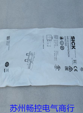 议价施克SICK传器 IME12-04BPSZW2K 1040765