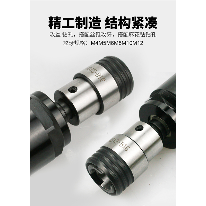 速豹强劲气动攻牙机丝锥