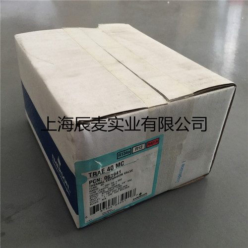 原装艾默生外平衡膨胀阀