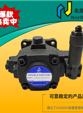 Northman北部精机 HVPVC-F30-A3/A2/A4/A5 -F40-02中压变量叶片泵
