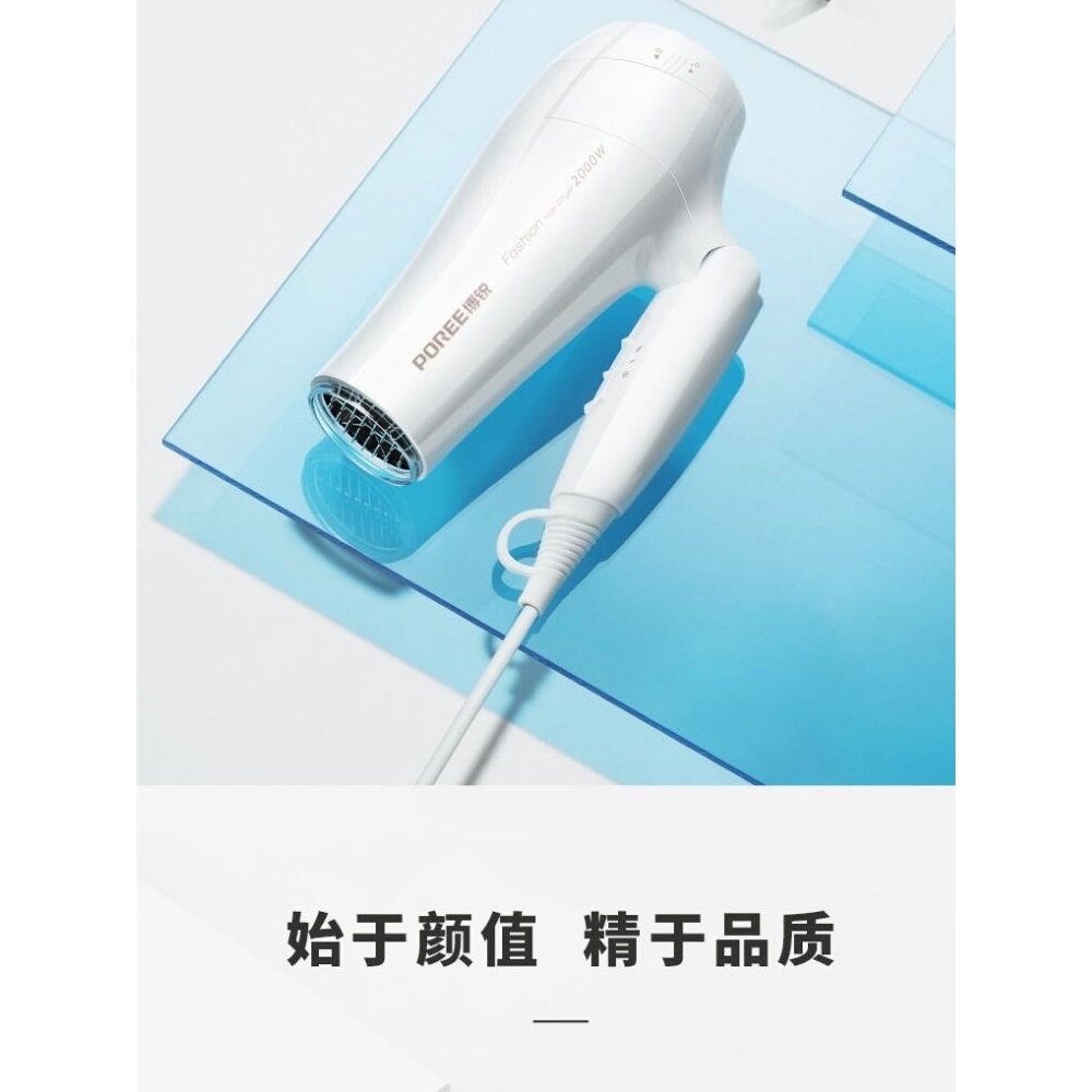 官方旗舰店博锐吹风机家