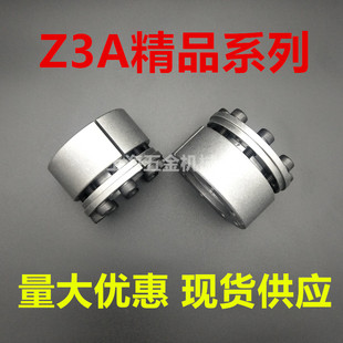 包邮胀紧套Z3A系列胀套大规格加长涨紧套免键轴套bikon7000联接套