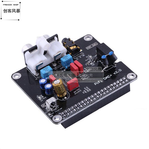 PCM5122 raspberry pi 3B/2B HIFI DAC音频声卡模块I2S接口