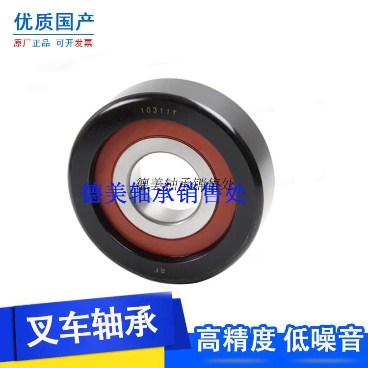 国产叉车轴承合力杭吨门
