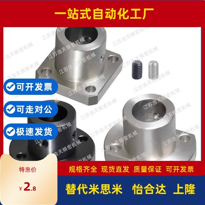 对边法兰导向轴支座GAC21 GAC22 GAC26-D5-D6-D8-D10-D12-D13-D15