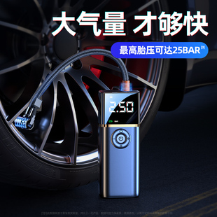 汽车车用电动打气筒轿车轮胎压自动高压冲气 车载无线充气泵便携式
