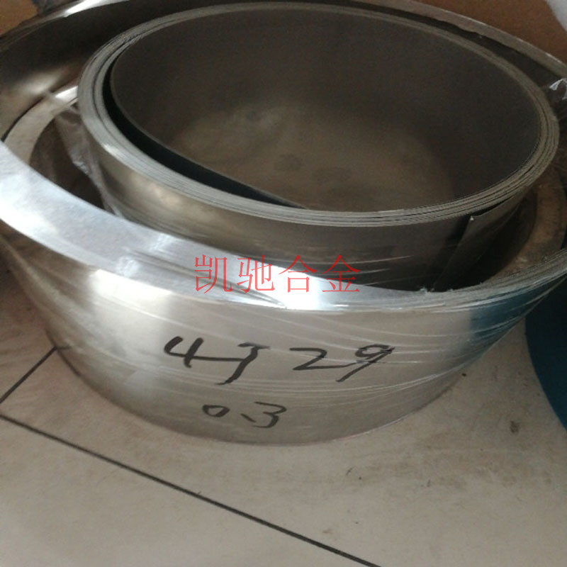 铁镍钴合金KOVAR合金 可伐合金 4J29卷带 4J29玻封合金带材板材