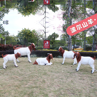 仿真动物波尔山羊园林景观玻璃钢大耳朵羊雕塑景区装 饰摆件玻璃钢