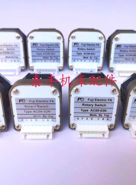 富士Fuji波段开关AC09-01N  02N  01J  02J  AC09-RY  CY  GY RX